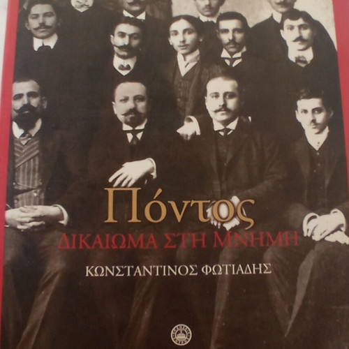 Pontus Dikaioma sti Mnimi used, Konstantinos Fotiadis