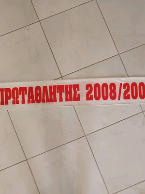 Olympiacos Collectible Scarf 37 Championships 2009