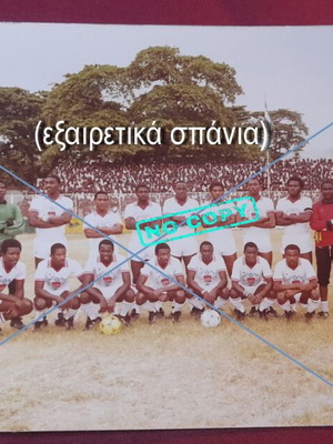 Leventis United Νιγηρία ποδοσφαιρική ομάδα βιντάζ φωτογραφία 1980s