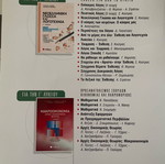 Application Development No3 for 3rd Grade Lyceum used
