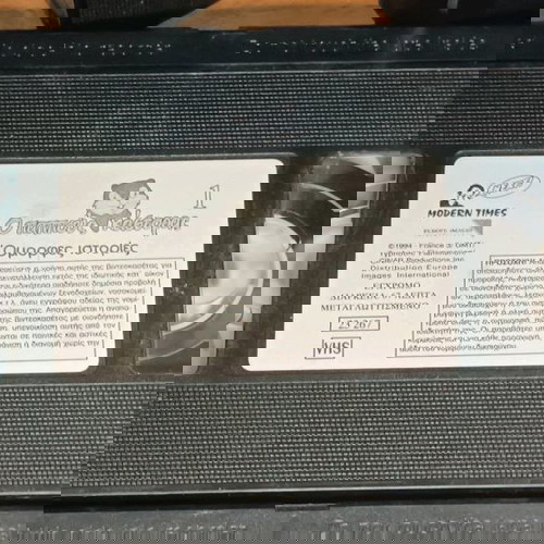 Πακέτο παιδικές σειρές μεταχειρισμένες 17 τεμάχια βιντεοκασέτες μεταγλωττισμένες