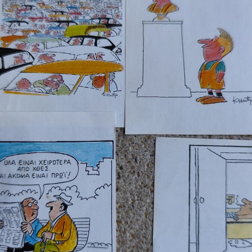 Kostas Mitropoulos Cigarette Cards used, 249 cartoons from Karelia 90s