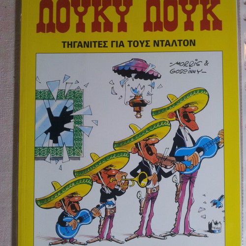 Lucky Luke 16 Tigantes Gia Tous Dalton comic book