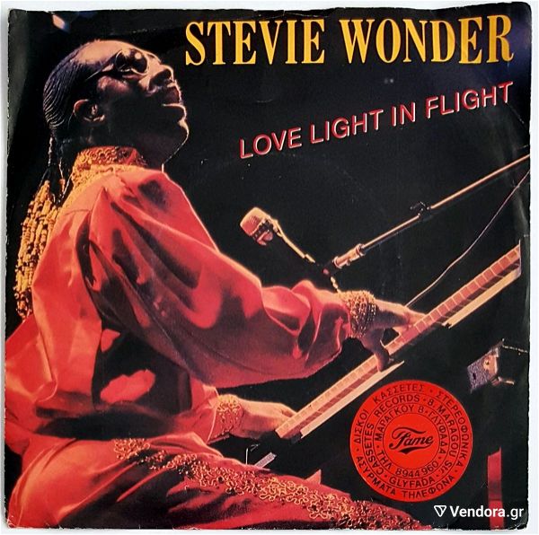  STEVIE WONDER - LOVE LIGHT IN FLIGHT  7" VINYL RECORD