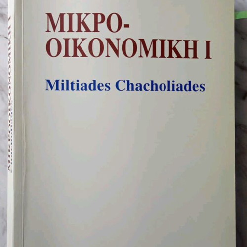 Microeconomics I Miltiades Chacholiades book like new
