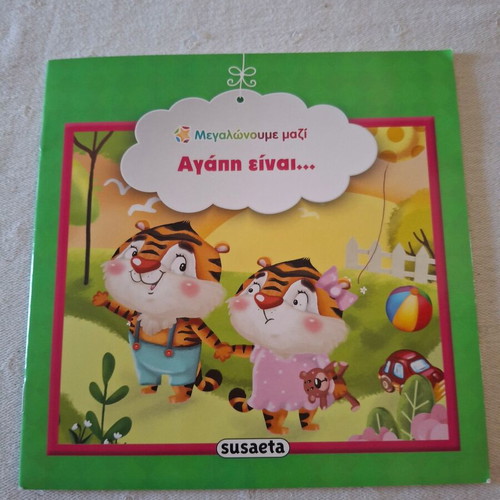 Baby book Love is... Susaeta