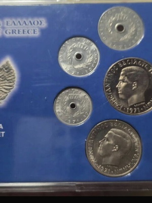 Coin set complete series 1971 new