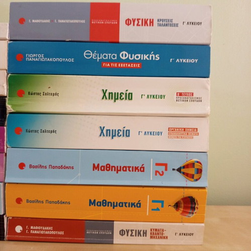 High school textbooks used