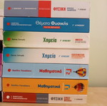 High school textbooks used