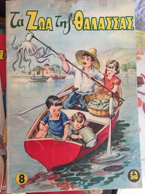 Sea Animals used children's book
