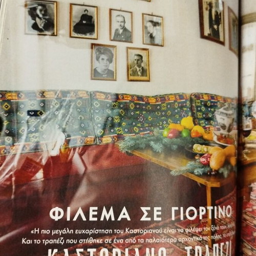 Gastronomos Magazine Issue 226 December 2024 like new