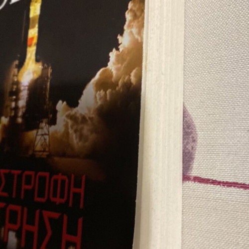 Ken Follett Countdown used book
