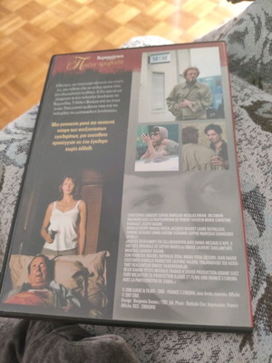 Trivial DVD used