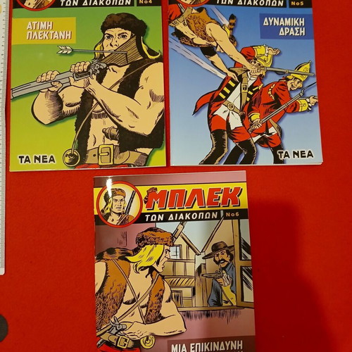 Blek, 3 new magazines #4, #5 and #6, published by TA NEA