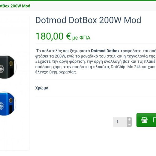 Dotbox 200W by Dotmod black - € 135,00