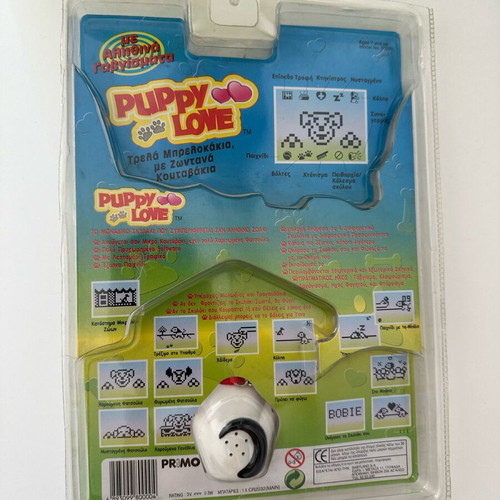Puppy Love virtual pet like new