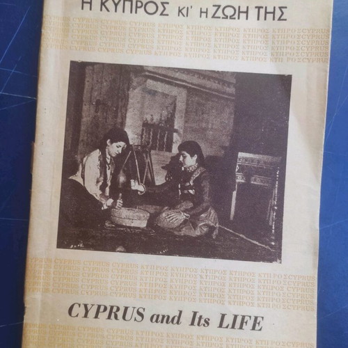 Cyprus and Its Life book used, history