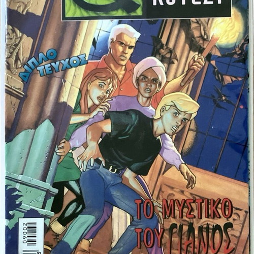 Johnny Quest comic used, issue 2, The Secret of Gianos