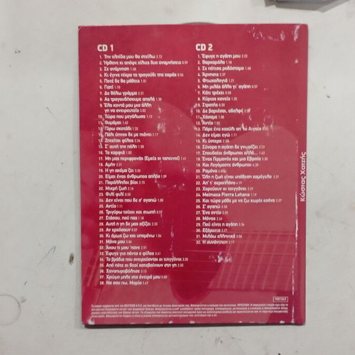 Kostas Chatzis double CD like new, laiko