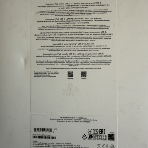 Apple iPad 9th Generation Wi-Fi 64GB Silver