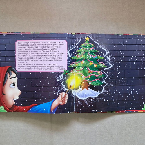 Christmas Stories children's book