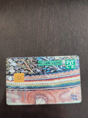 Greek phone card used