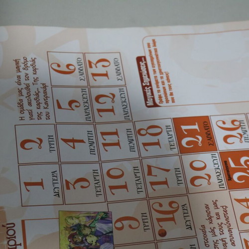 W.i.t.c.h 2003 calendar used, collectible comic magazine