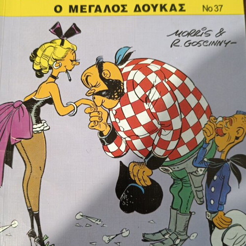 Lucky Luke #37 3rd edition used with writing