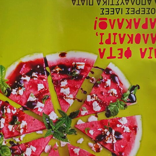 Set of 4 glass jars like new with 5 cooking magazines gift