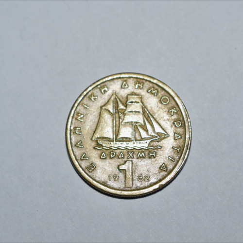 1 Drachma Coins Used From 1962 to 1990