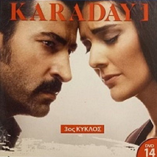 Karadayi DVD season 3 set of 14 new, with subtitles
