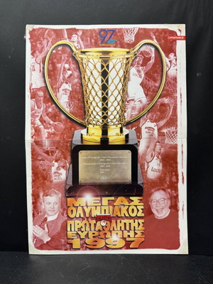 Olympiacos 1997 double-sided poster used, European champion