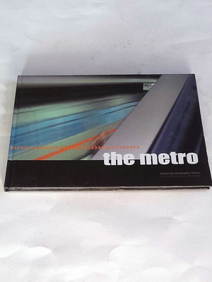 The metro φωτογραφικό λεύκωμα μεταχειρισμένο, σκληρόδετο