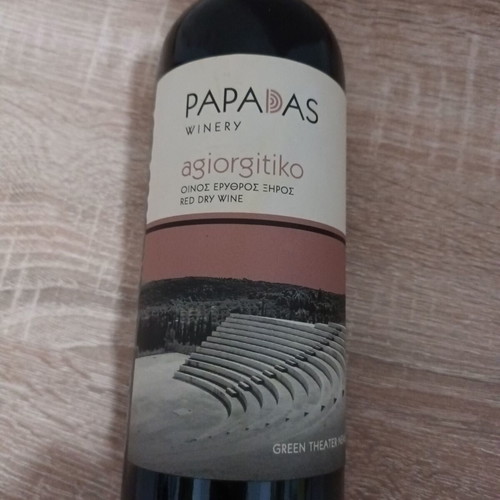 Papadas Agiorgitiko new sealed