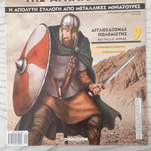 Warriors of Antiquity magazine, 12 issues, DeAgostini