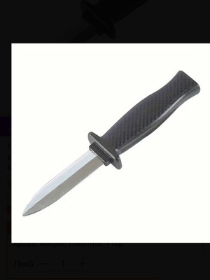 Prank knife folding plastic telescopic new