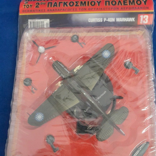 World War II fighter planes new, pack of 4, Deagostini 2006