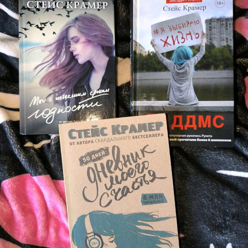 Books in Russian new, hardcover edition, set of 3