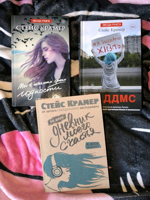 Books in Russian new, hardcover edition, set of 3