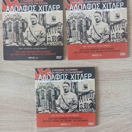 Adolf Hitler Documentary DVD used, complete 14-episode series with subtitles