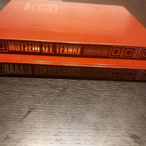 The Great Museums of the World volumes used, 1970 edition, set of 2