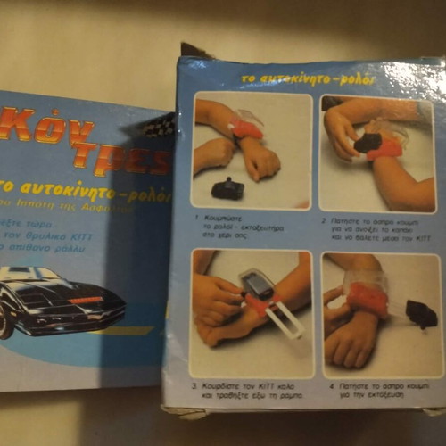 Kontres Kitt Watch from Knight Rider 1982 new