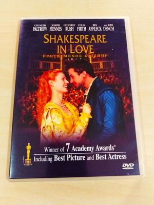 Shakespeare in Love DVD like new with subtitles