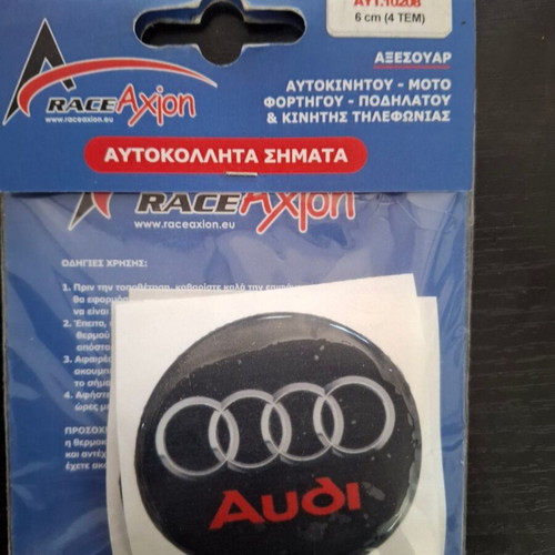 Enamel Stickers for Audi Wheels and Hubcaps 6cm Set of 4