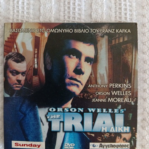 The Trial DVD like new, drama with Greek subtitles