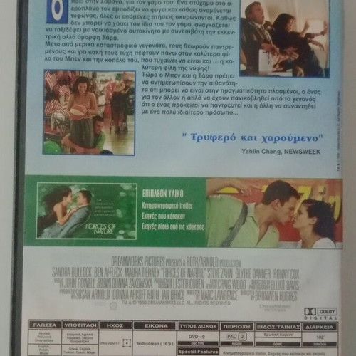 Forces of Nature DVD used with subtitles