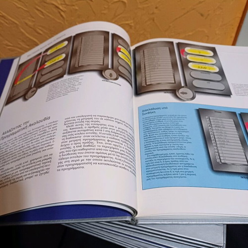 Life Books computer encyclopedia books like new, set of 9 volumes