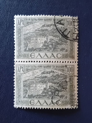 1947 Ελληνικά γραμματόσημα μεταχειρισμένα, έκδοση ενσωμάτωσης Δωδεκανήσου