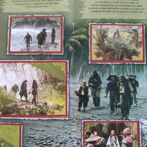 Panini album Pirates of the Caribbean At World's End used