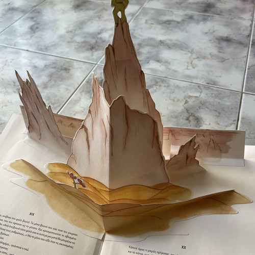 The Little Prince 3D animated book used, Greek